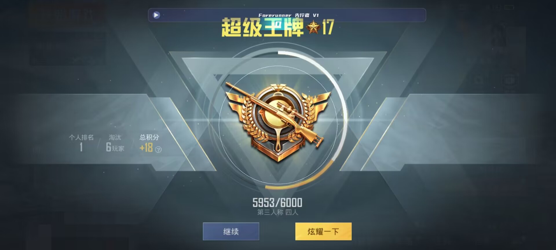 和平精英鸡腿辅助自瞄 - ��ƽ��Ӣһ��ʼ���������辅助预览图